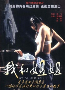 寻小小